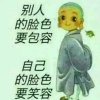 感悟人生的头像