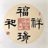 爱的头像