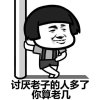 执念（退）的头像