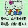 给自己一个放纵的理由的头像