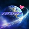 同学会的头像