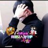随缘无份的头像