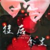㉿完美♪那一刻是你！停的头像