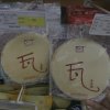 　尼古拉斯.瓦瓦的头像