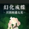 相思的头像