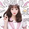 你怀里的猫的头像