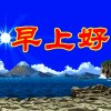缘星星的头像