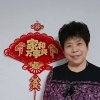 李晓娟的头像
