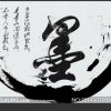 水墨画的头像