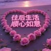 如梦的头像