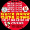 红月亮的头像