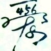 重新开始的头像