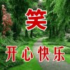 快乐每一天的头像