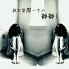 因帥背叛⑤妻的头像