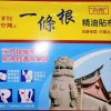 台灣張師傅一條根彈力酸痛貼布的头像
