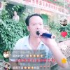 贵州旭哥创作的原声的头像