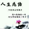 闭上眼睛听雨的头像