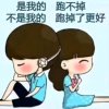 安然的头像