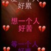 回忆(已退)的头像
