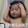 清风的头像