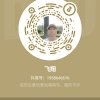 飞翔的头像