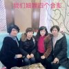 余善菊的头像