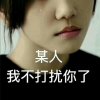 &蒙娜丽莎Star的头像