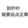 云中仙的头像