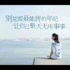 秋天的美的头像