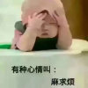 ～冰封记意～的头像