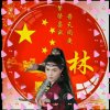 Lin 的头像