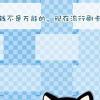 蚂蚁（求互关）的头像