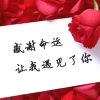 SONG回访不周见谅的头像