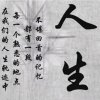 熟悉的陌生人的头像