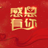 海丰县白字戏伴奏（忙碌请海涵）的头像