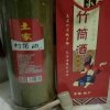 李家河私人订制的头像
