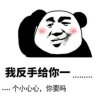 陈皮的头像