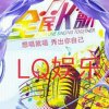LQ沙和尚的头像