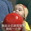 红唇恋上香烟的头像