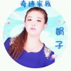 娟子的头像