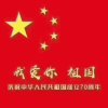 沉默的头像
