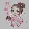 森淼的头像