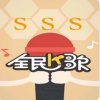 岁月悠悠<音为爱>的头像