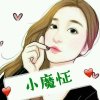 傻妞的头像