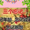 爽快的头像