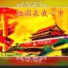 Wy冰与火的头像