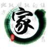 独自漂泊的头像