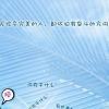花房乱的头像