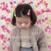 仙女的头像
