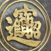 简单的头像
